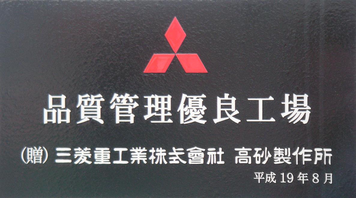 �i���Ǘ��D�ǍH��