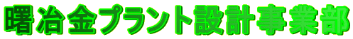 ������v�����g�݌v���ƕ�
